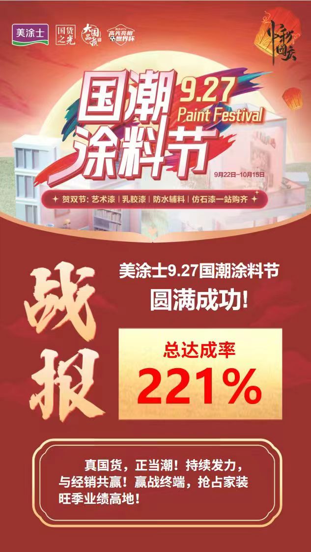 mg冰球突破(中国)官方网站