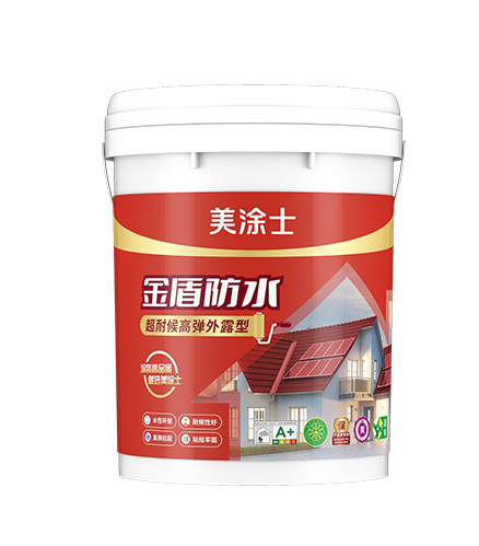 mg冰球突破金盾防水超耐侯高弹外露型