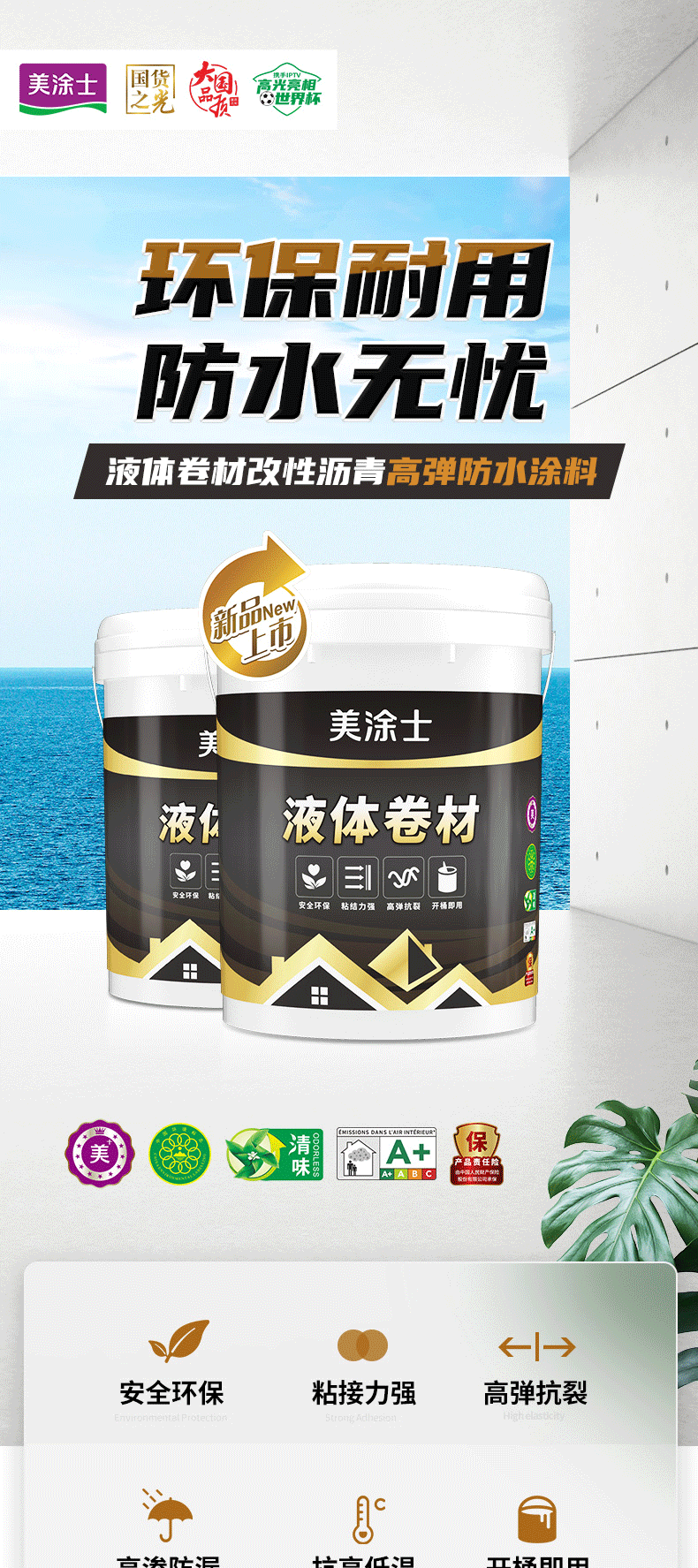 mg冰球突破(中国)官方网站