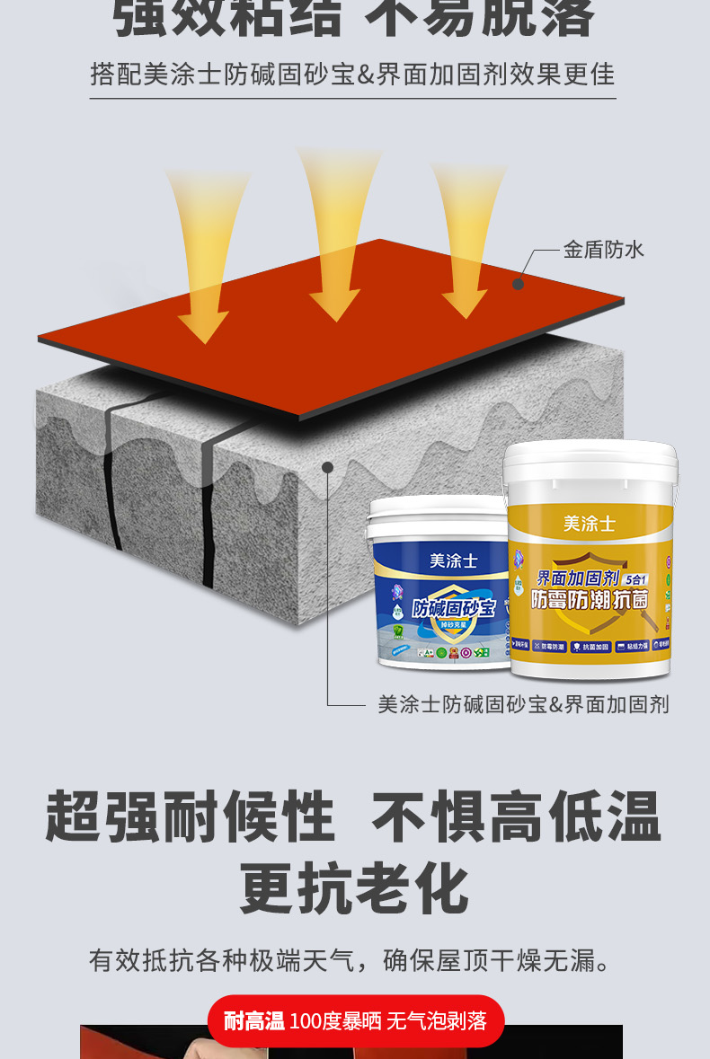 mg冰球突破(中国)官方网站