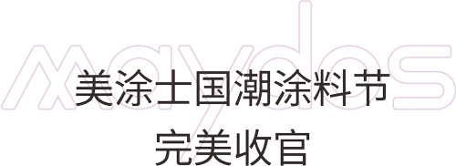 mg冰球突破(中国)官方网站
