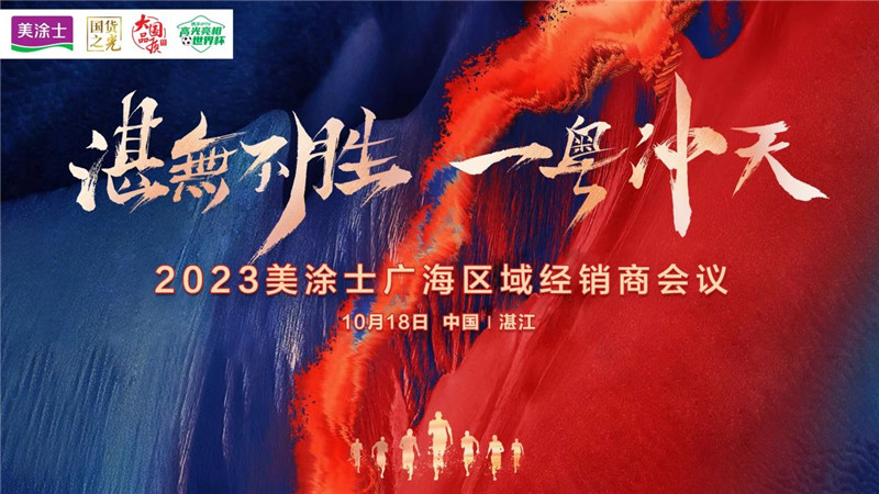 mg冰球突破(中国)官方网站
