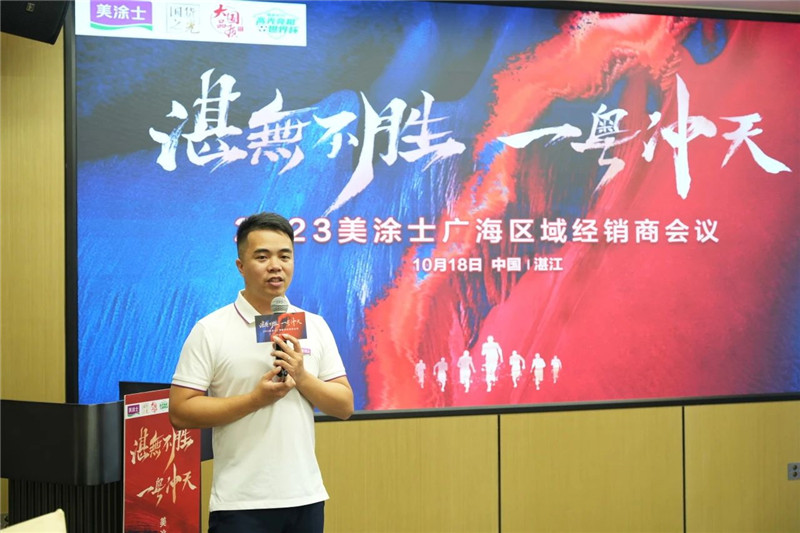 mg冰球突破(中国)官方网站