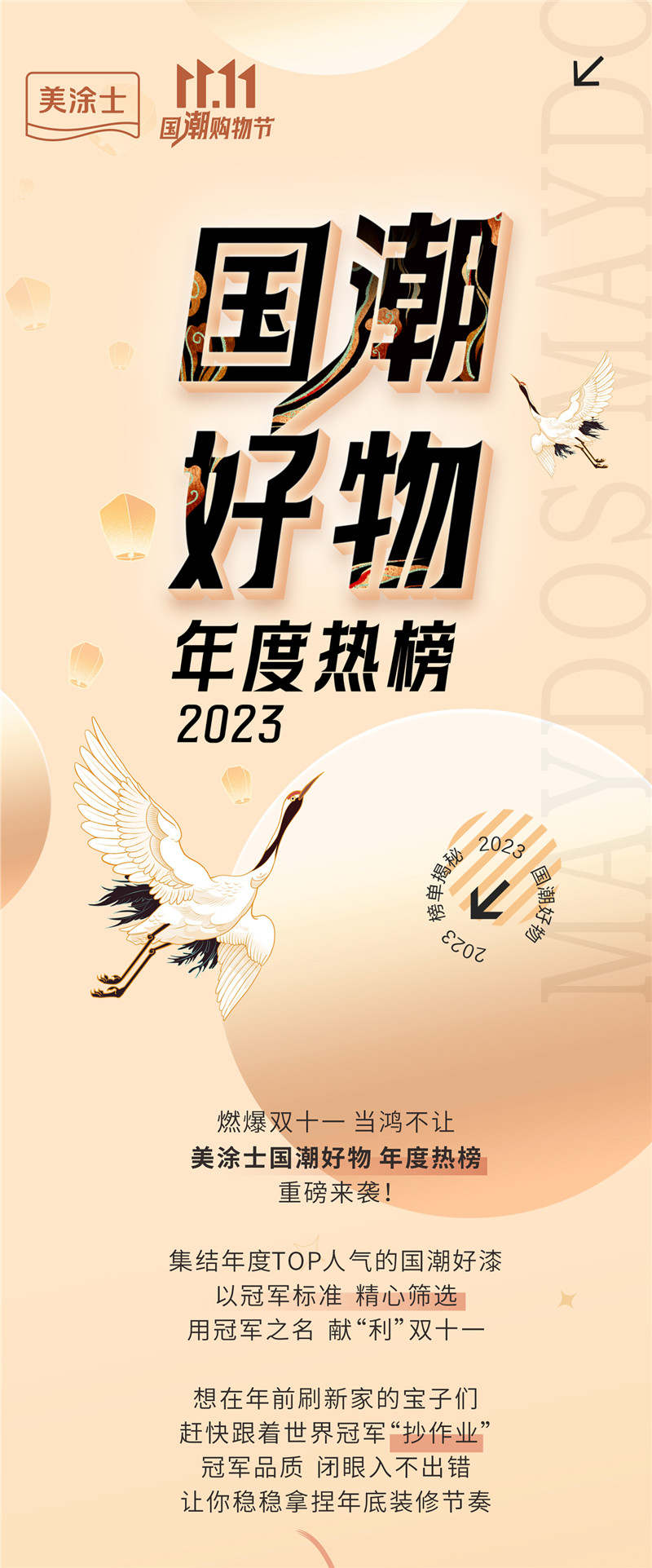 mg冰球突破(中国)官方网站