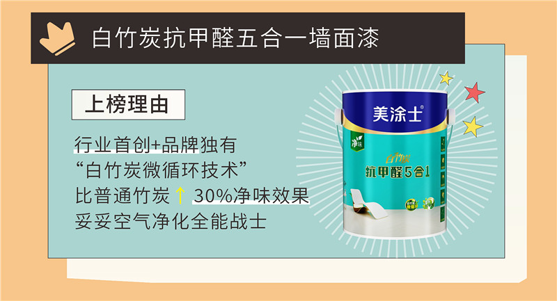 mg冰球突破(中国)官方网站