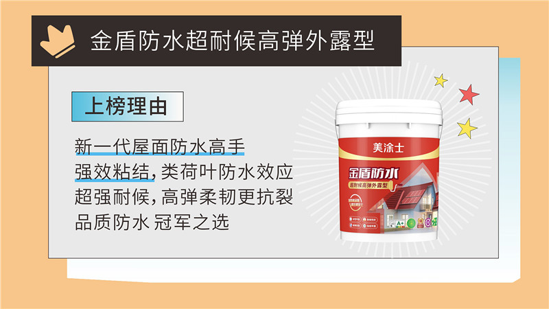 mg冰球突破(中国)官方网站