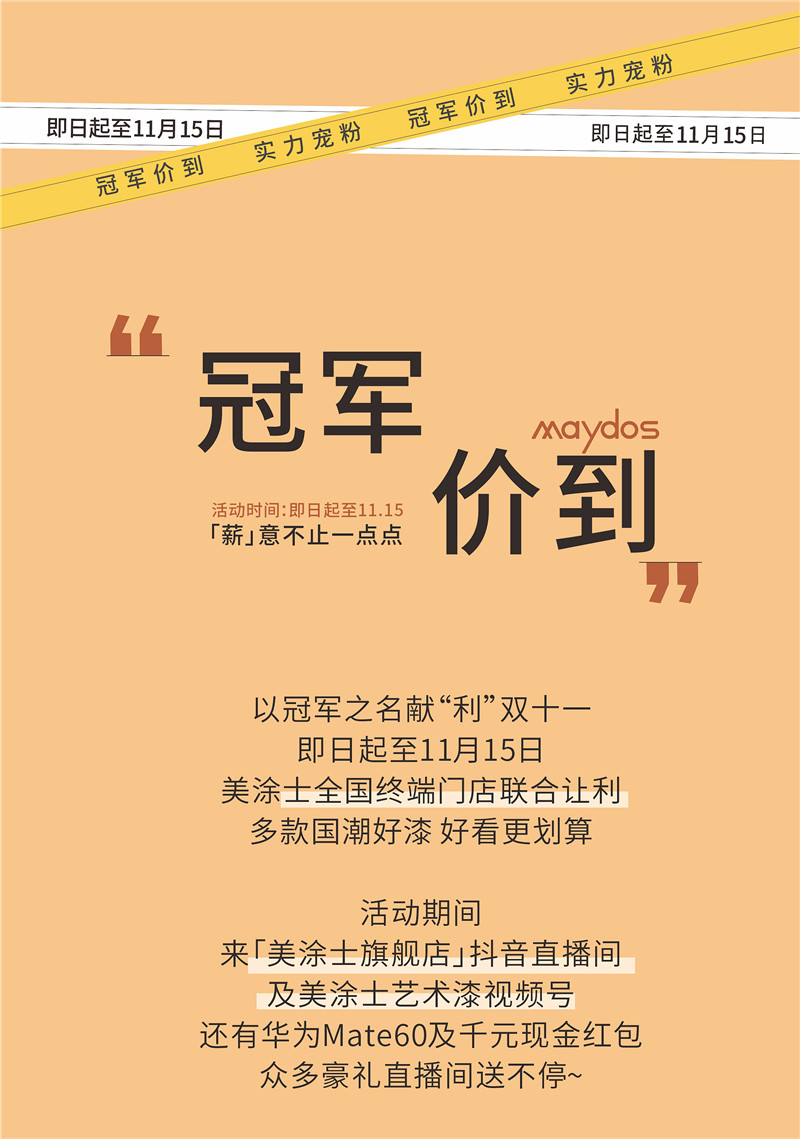 mg冰球突破(中国)官方网站