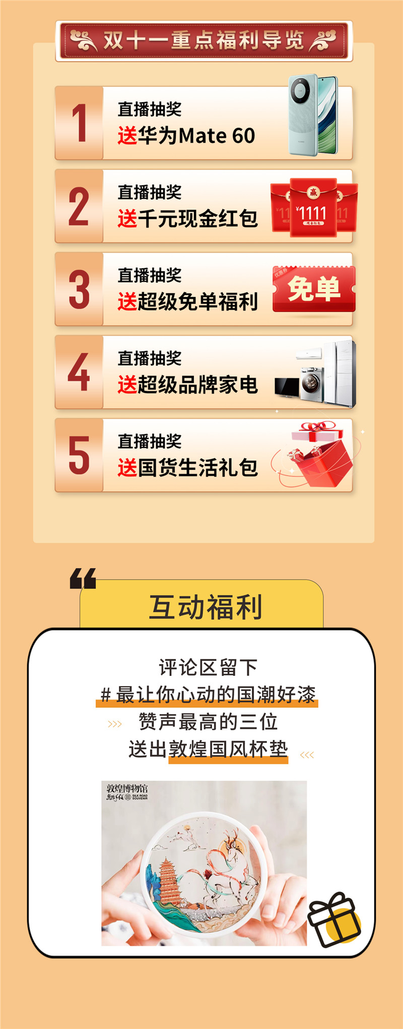 mg冰球突破(中国)官方网站