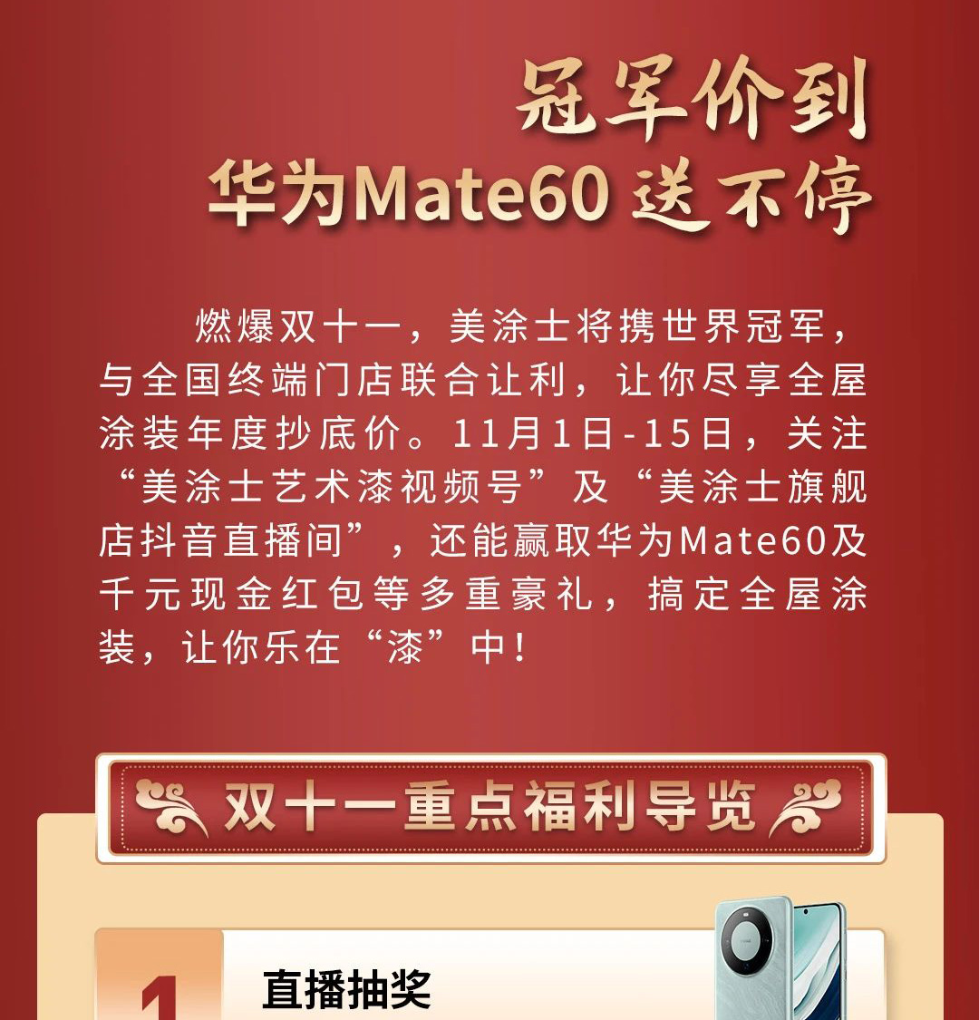 mg冰球突破(中国)官方网站