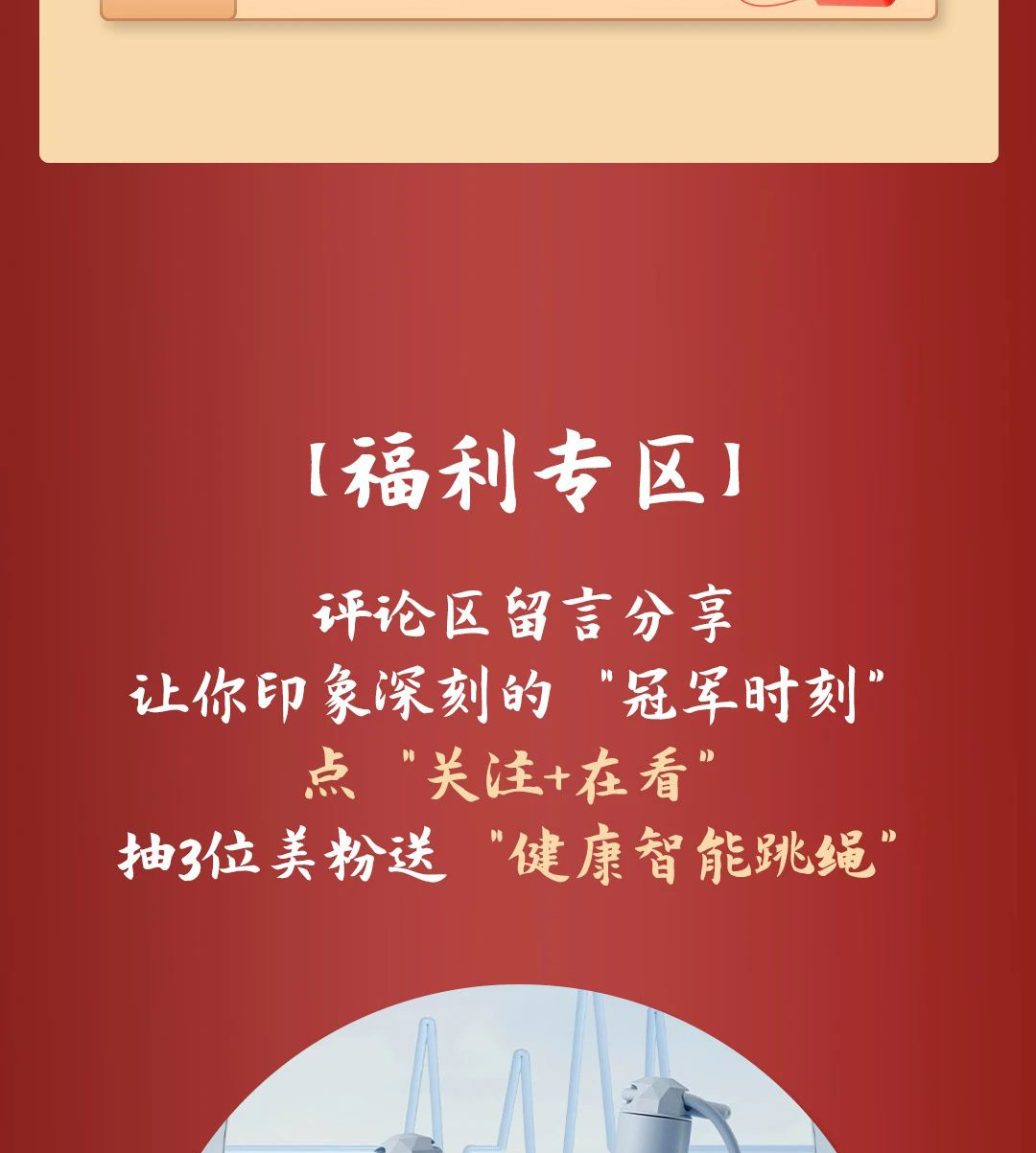 mg冰球突破(中国)官方网站