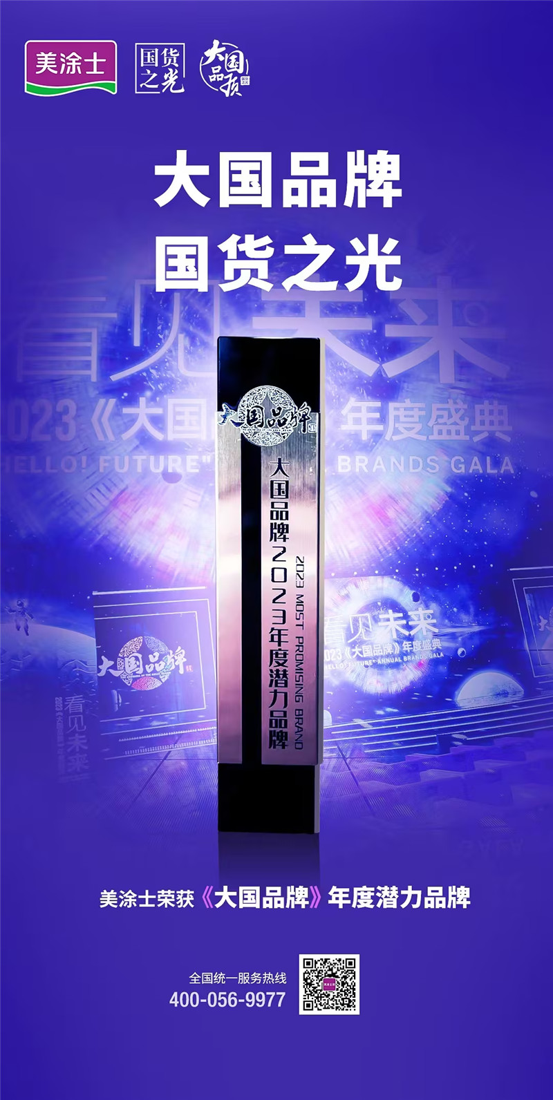 mg冰球突破(中国)官方网站
