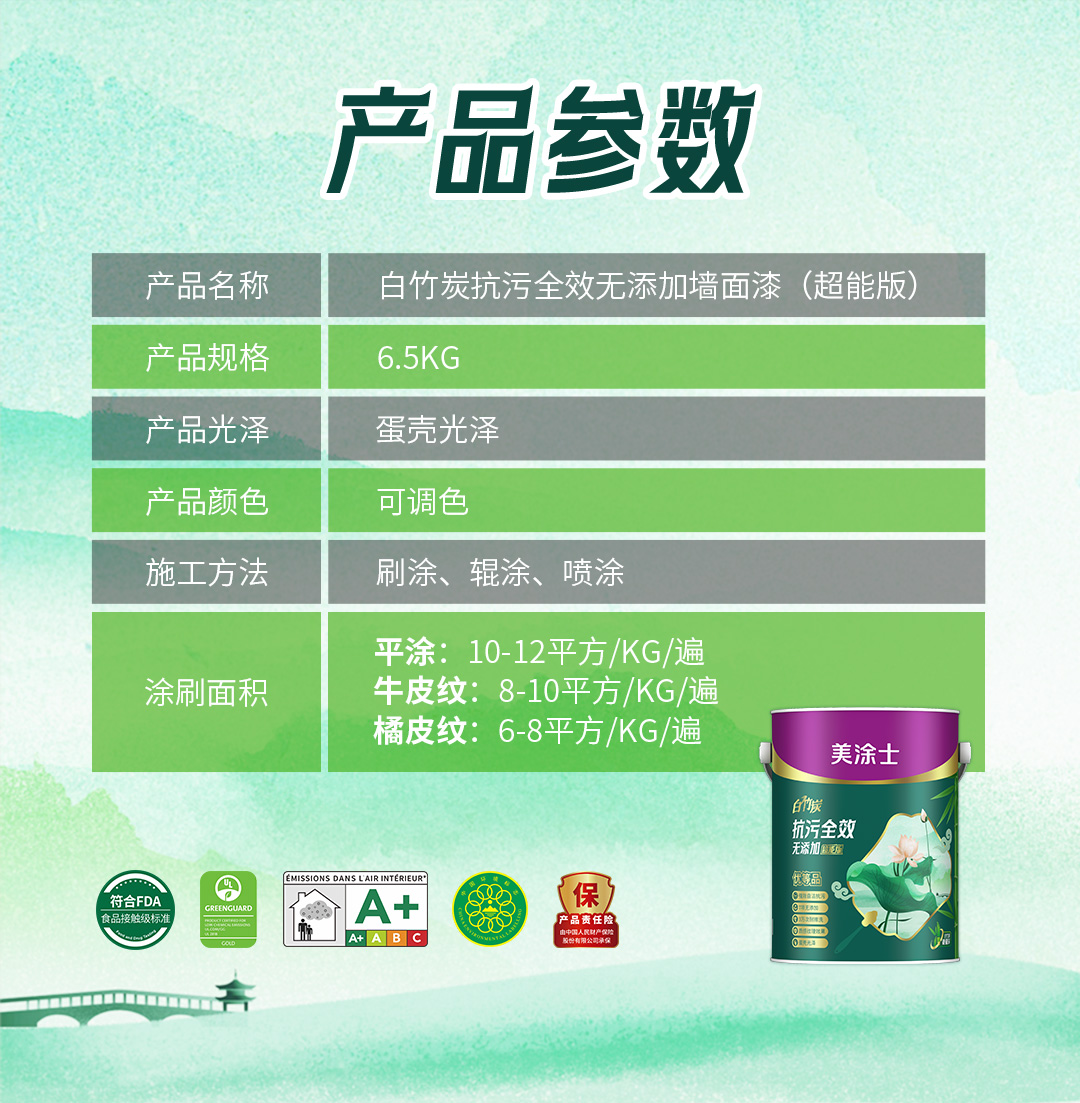 mg冰球突破(中国)官方网站