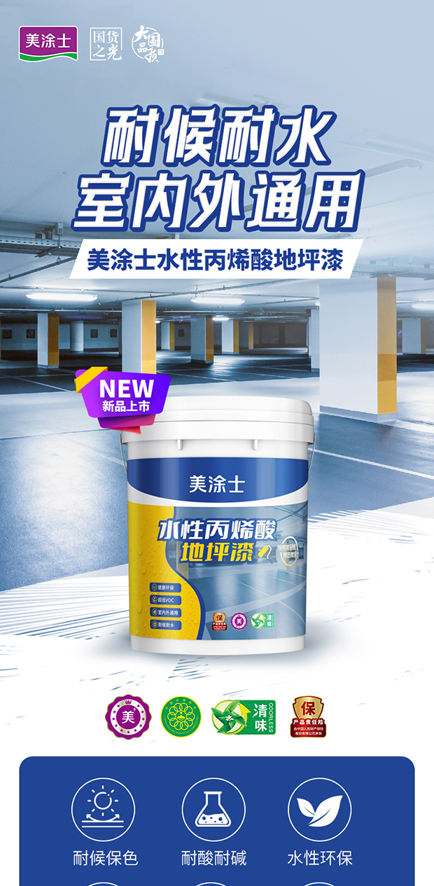 mg冰球突破(中国)官方网站