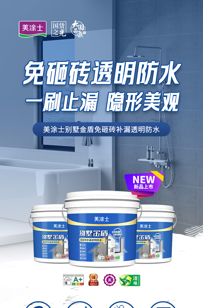 mg冰球突破(中国)官方网站