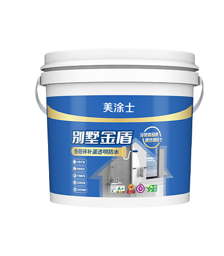mg冰球突破别墅金盾免砸砖补漏透明防水