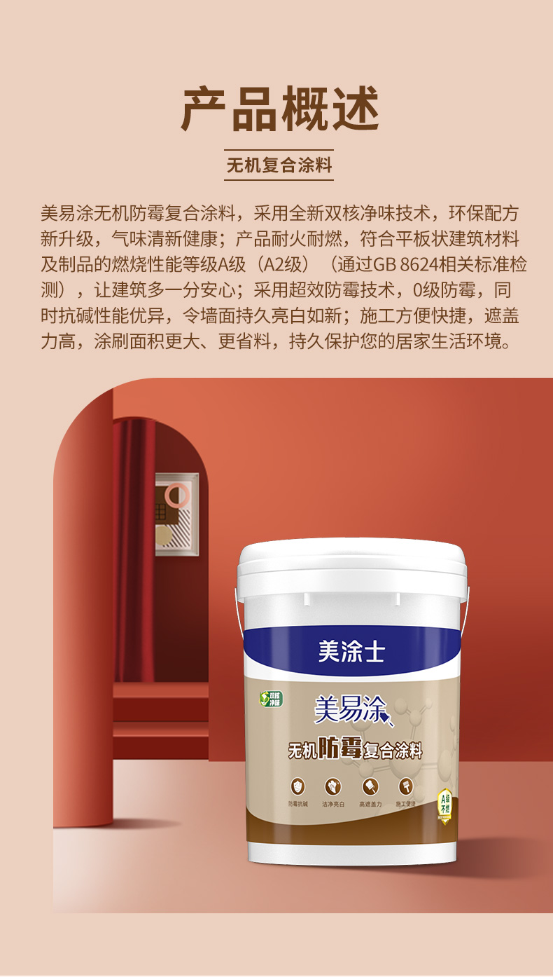 mg冰球突破(中国)官方网站