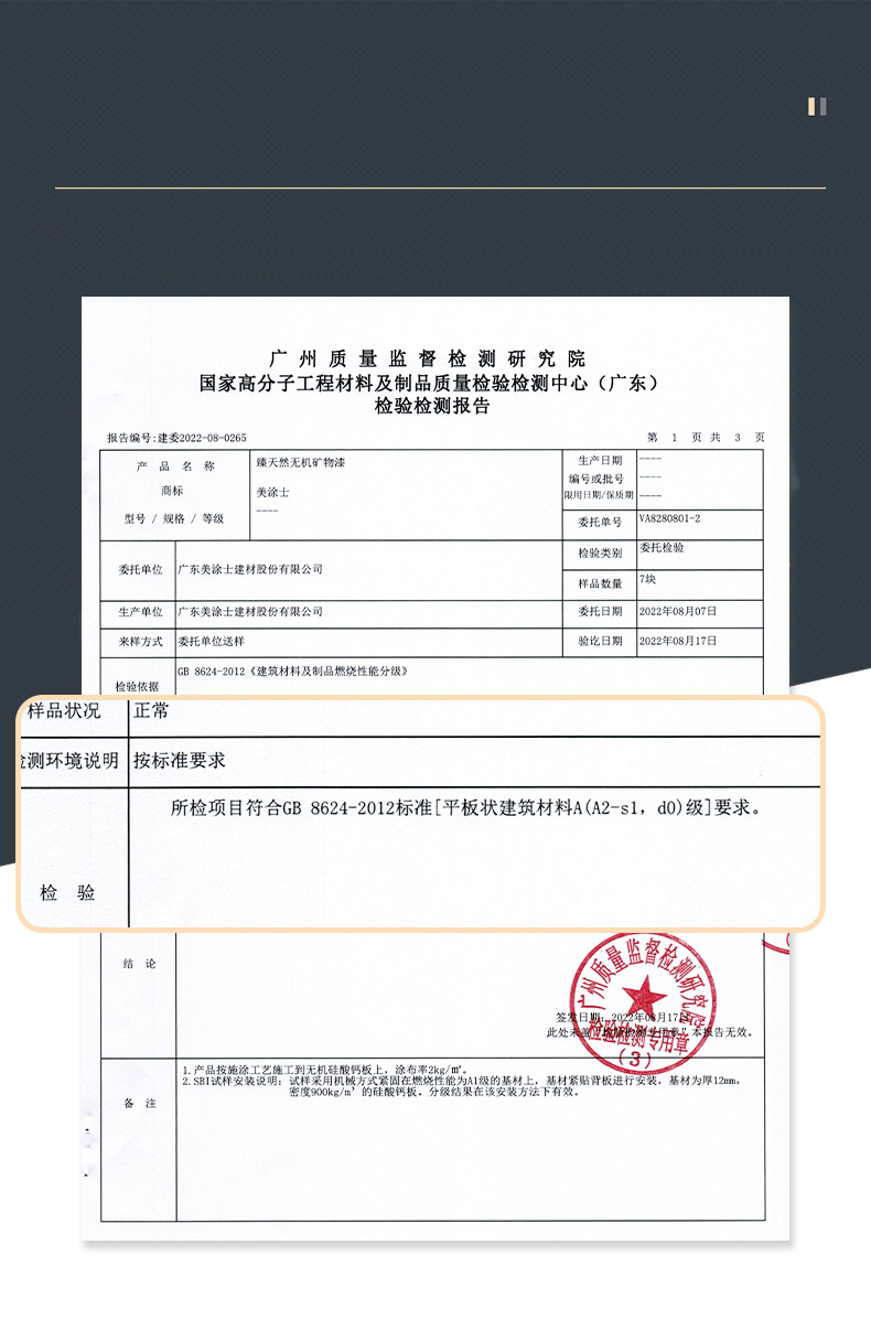 mg冰球突破(中国)官方网站