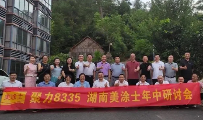 mg冰球突破(中国)官方网站
