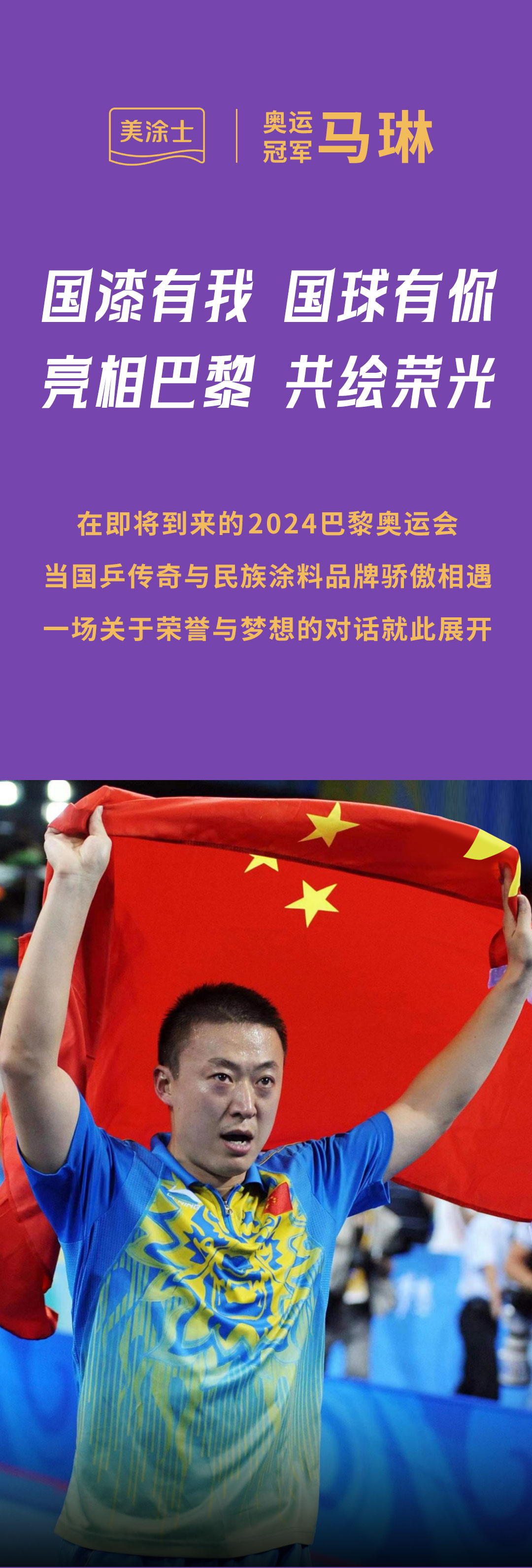 mg冰球突破(中国)官方网站