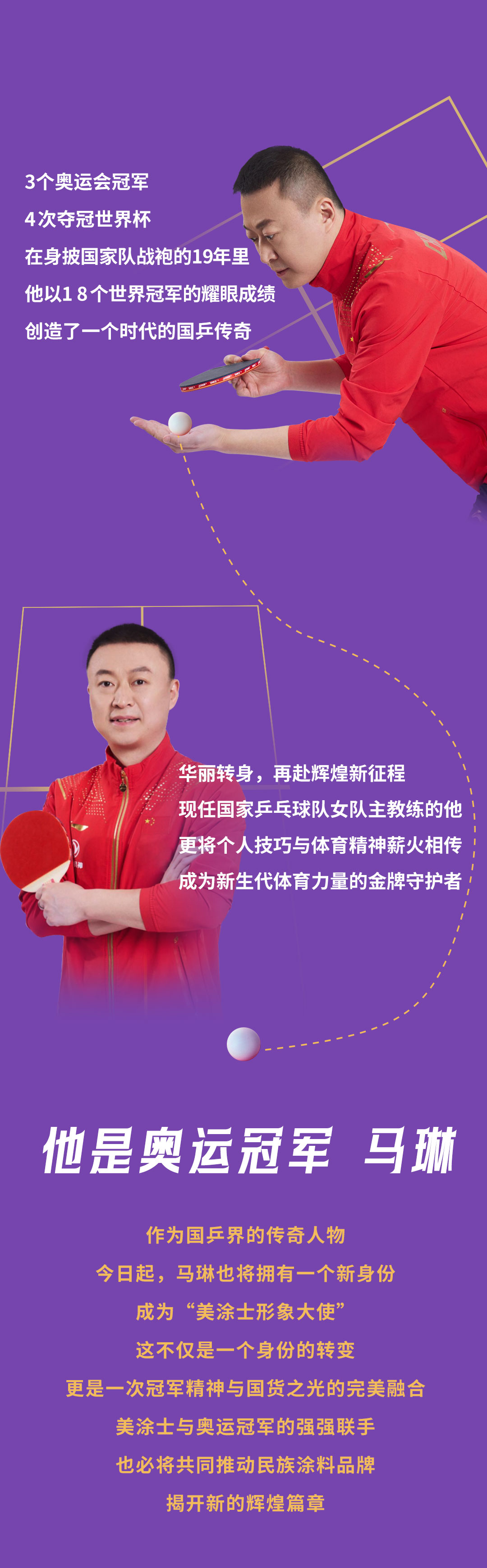 mg冰球突破(中国)官方网站