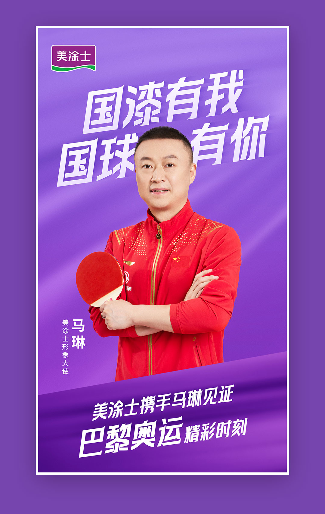 mg冰球突破(中国)官方网站