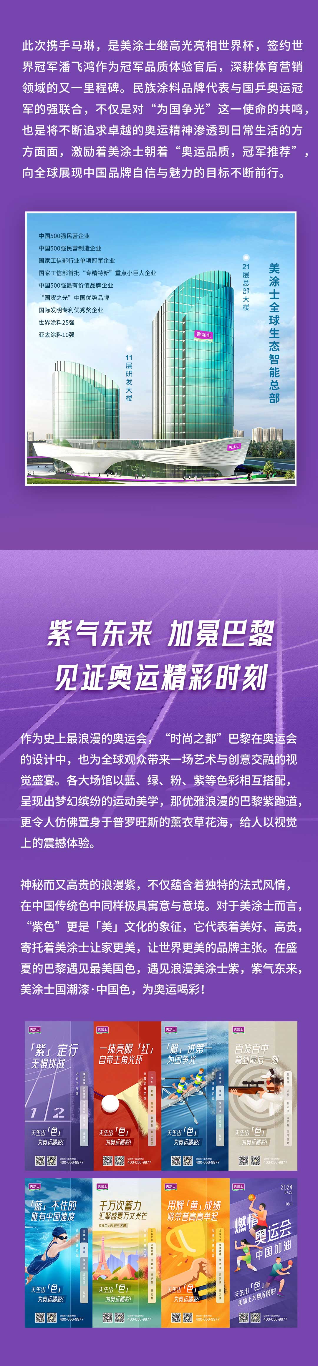 mg冰球突破(中国)官方网站
