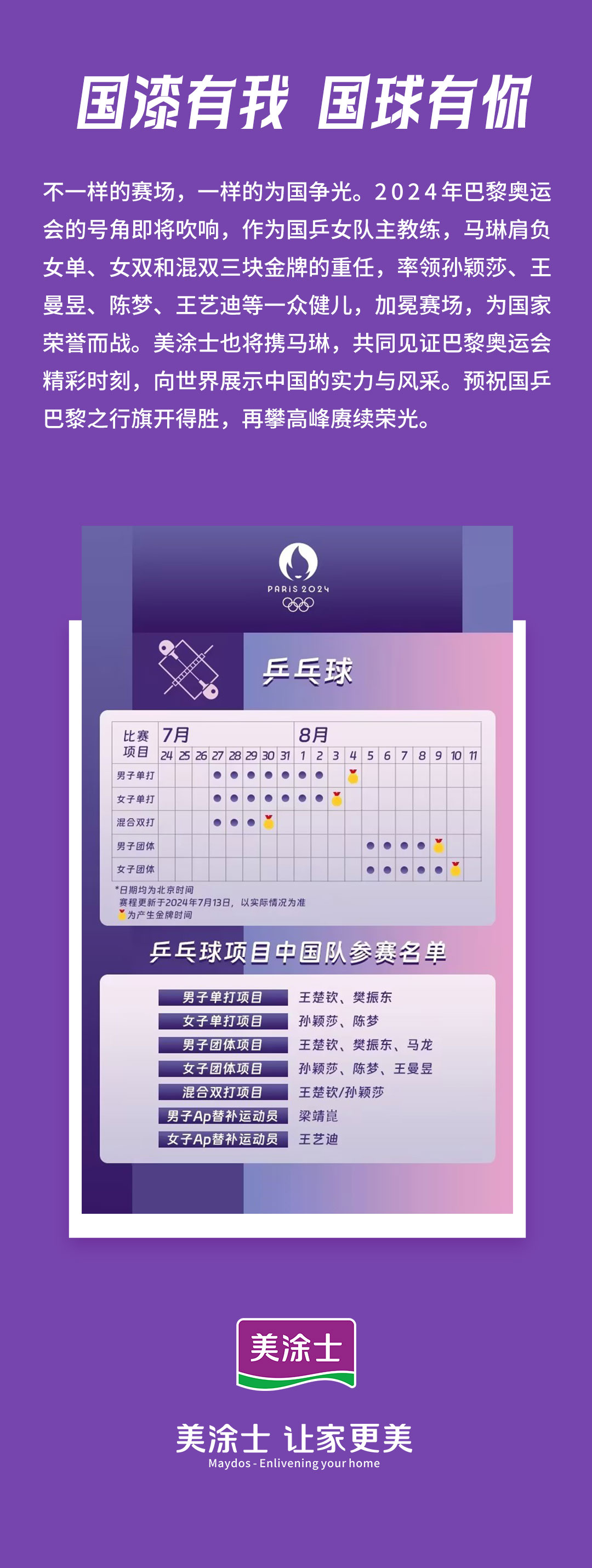 mg冰球突破(中国)官方网站