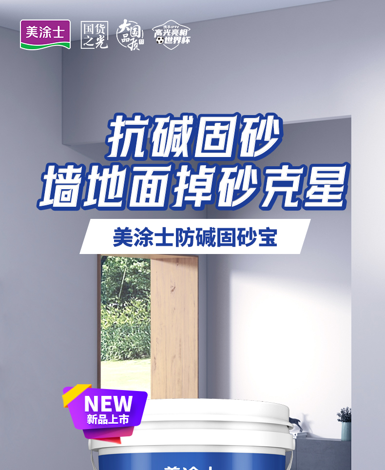 mg冰球突破(中国)官方网站