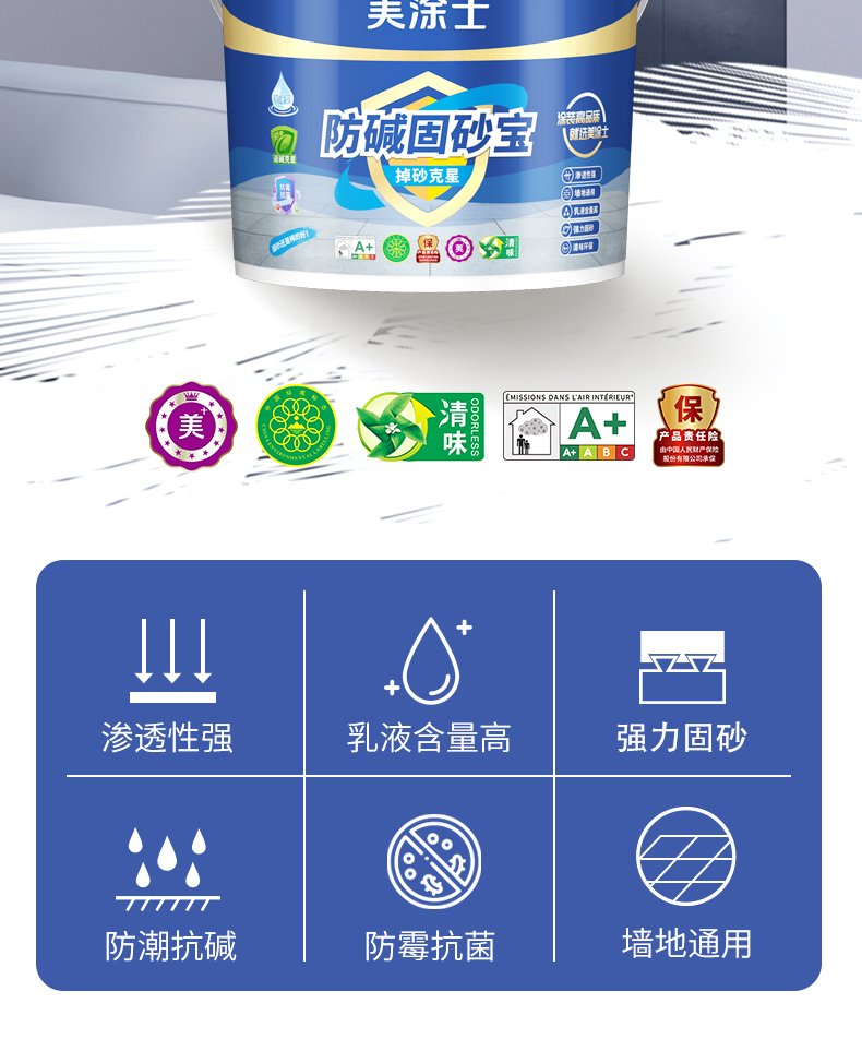 mg冰球突破(中国)官方网站