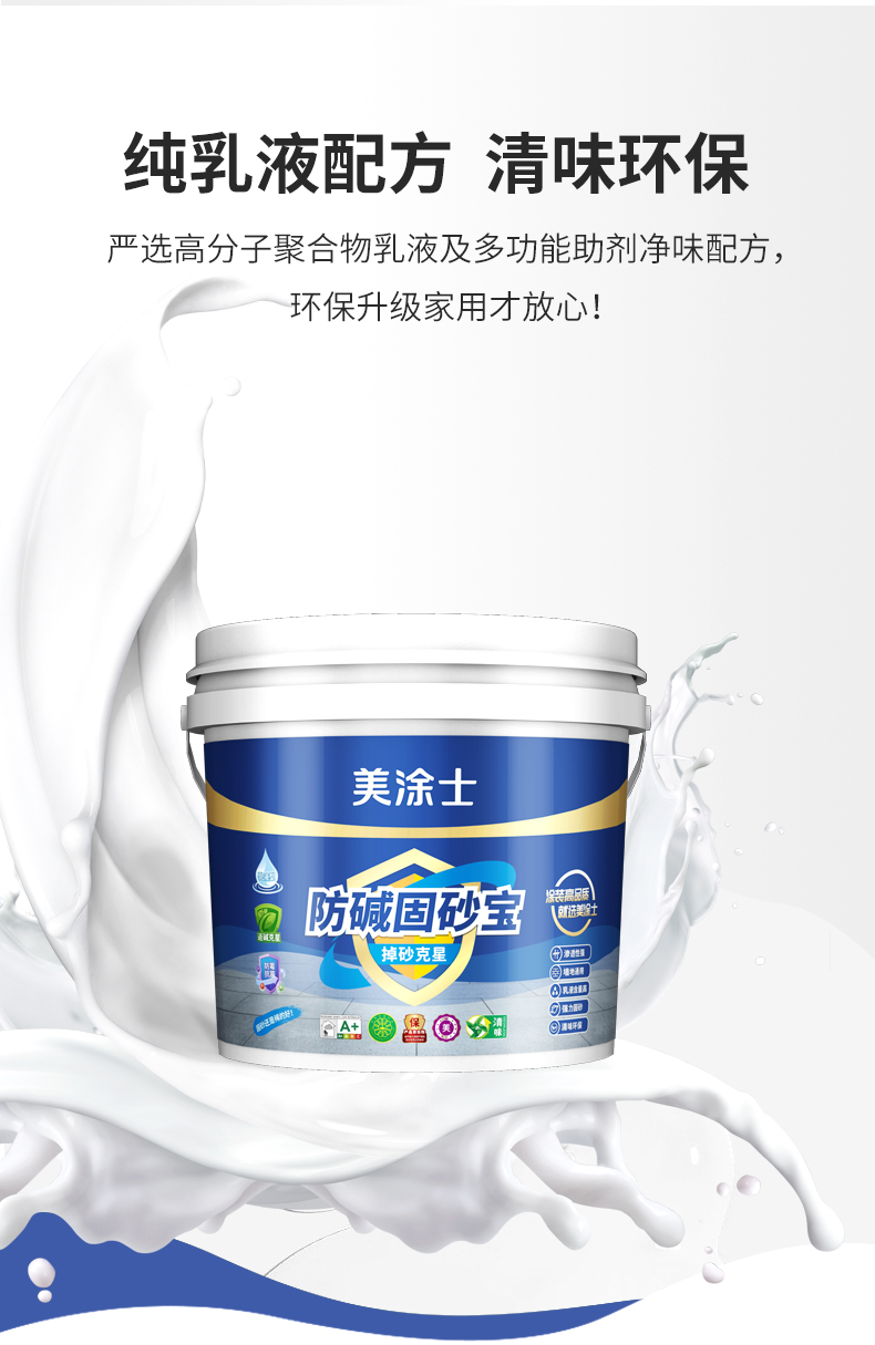 mg冰球突破(中国)官方网站