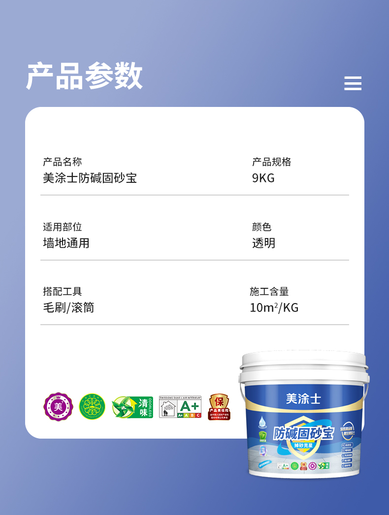 mg冰球突破(中国)官方网站