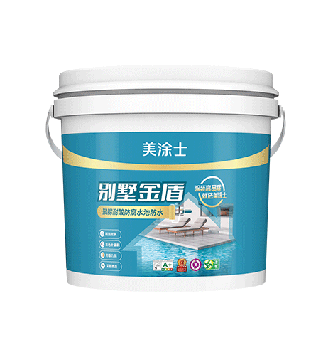 mg冰球突破别墅金盾耐酸防腐聚脲水池防水