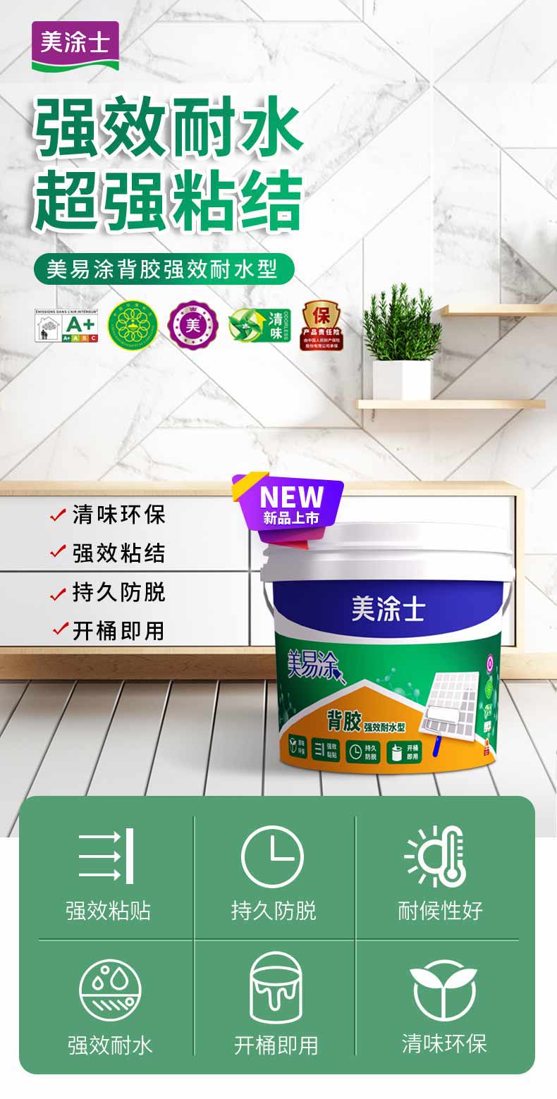 mg冰球突破(中国)官方网站