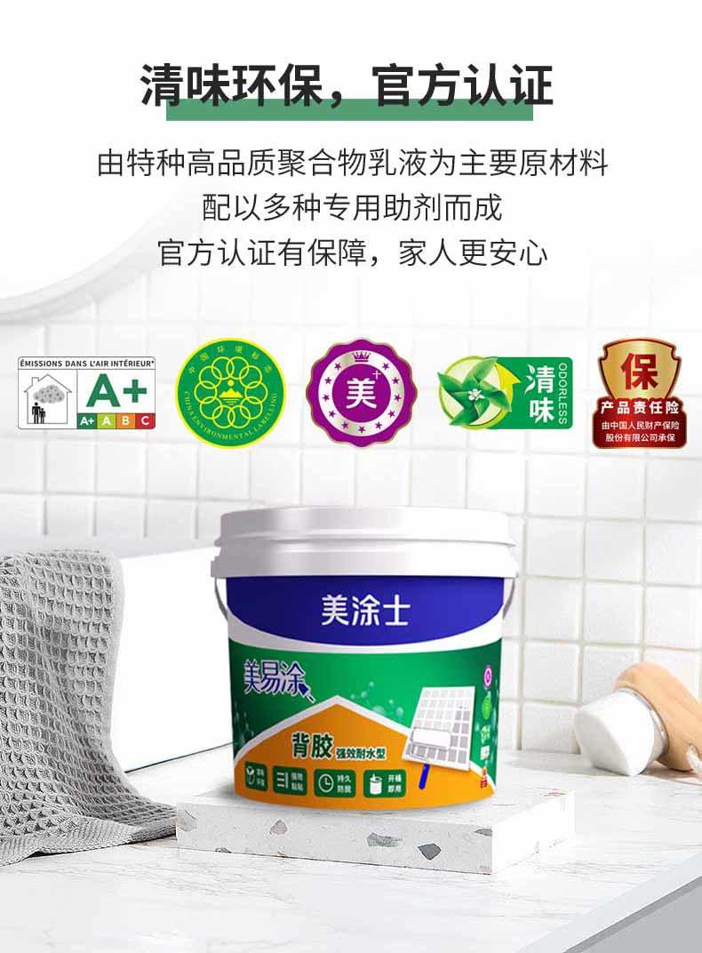 mg冰球突破(中国)官方网站
