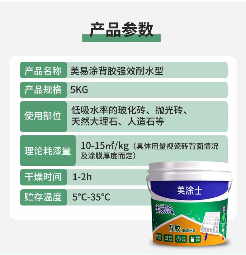 mg冰球突破(中国)官方网站