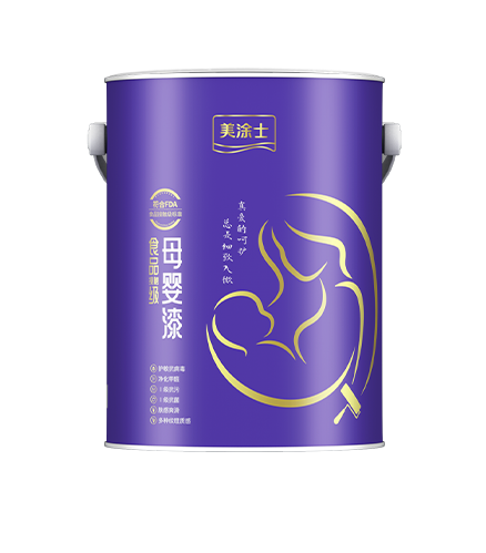 mg冰球突破食物接触级母婴漆