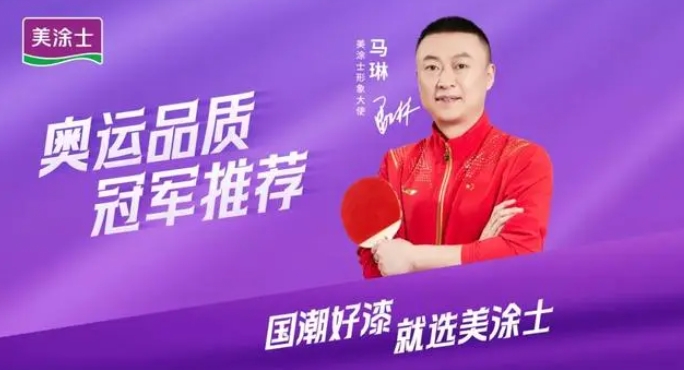 mg冰球突破(中国)官方网站